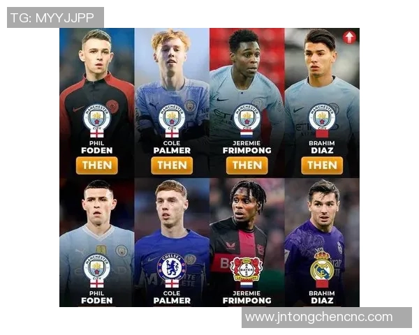 福登的崛起与曼城的辉煌之路：年轻天才如何引领球队走向胜利