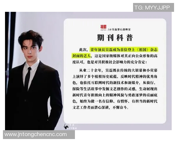 专访吴磊:深入探讨排球成功背后的秘诀与心路历程
